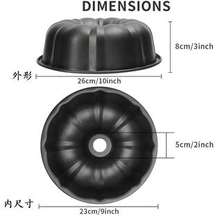 高档咕咕霍夫圆形戚风蛋糕模具烘焙烟囱萨瓦林南瓜不沾烤盘烤箱用