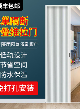 铝合金推拉隐形窗帘折叠保暖防风