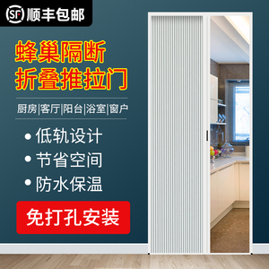 铝合金推拉式隐形有轨蜂巢帘折叠防风保暖门卫生间阳台隔空调窗帘