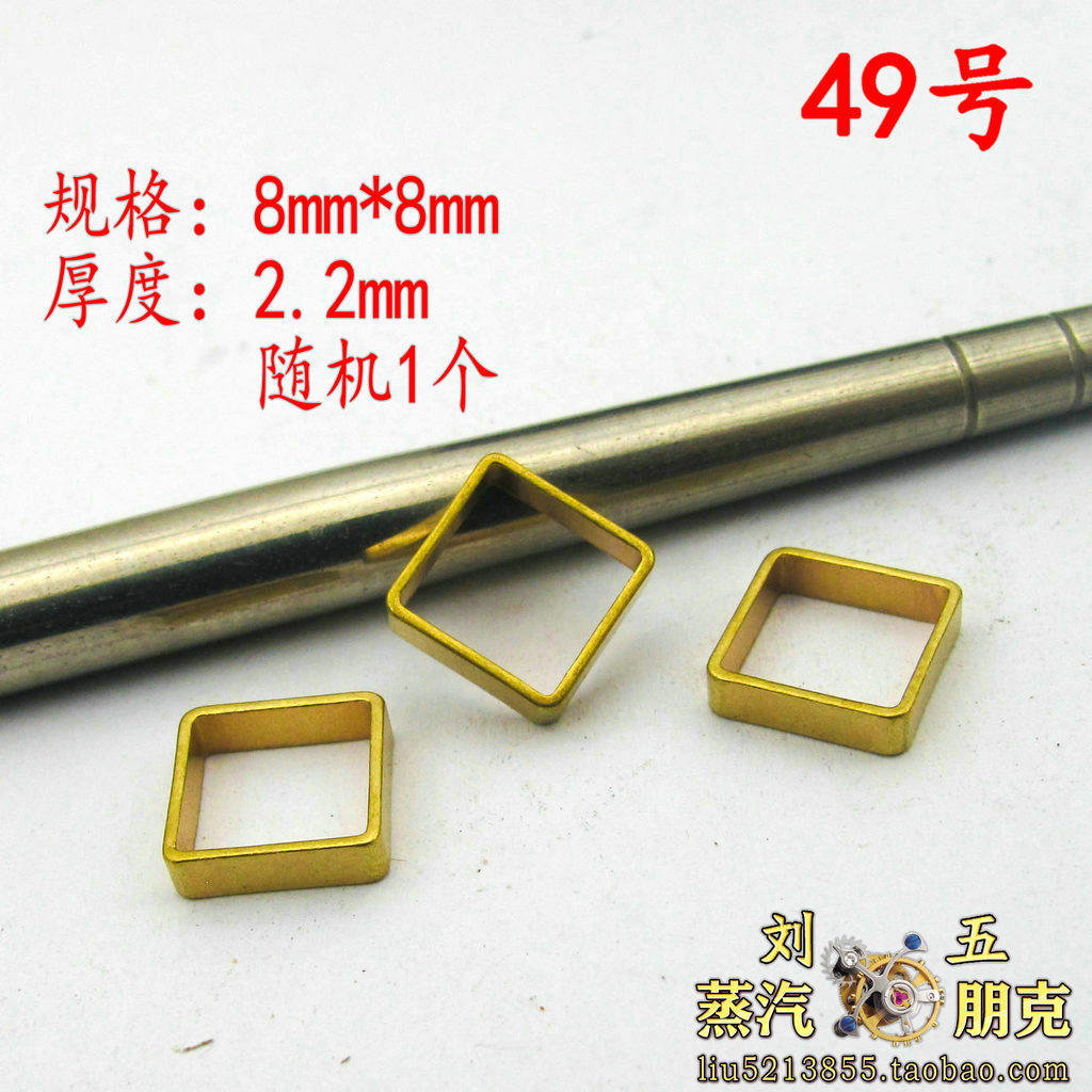 纯铜配件黄铜方框方形蒸汽朋克打火机饰品吊坠diy手工配件49号