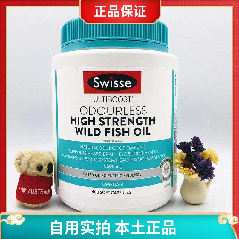 澳洲swisse野生深海鱼油胶囊无腥味高浓度1500mg400粒高浓度1000,保健食品/膳食营养补充食品,鱼油/深海鱼油,淘宝优惠券,粉丝福利购,淘宝优惠卷
