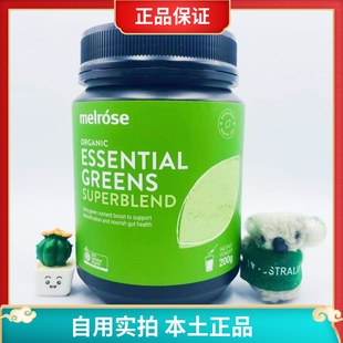 澳洲melrose全能绿瘦子有机纤维粉若叶小麦大麦草螺旋藻正品现货