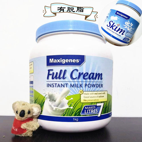 澳洲美可卓蓝胖子奶粉高钙全脂脱