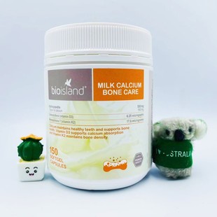 澳洲Bio 现货 Island天然液体牛乳钙青少年孕妇老成人钙补150正品