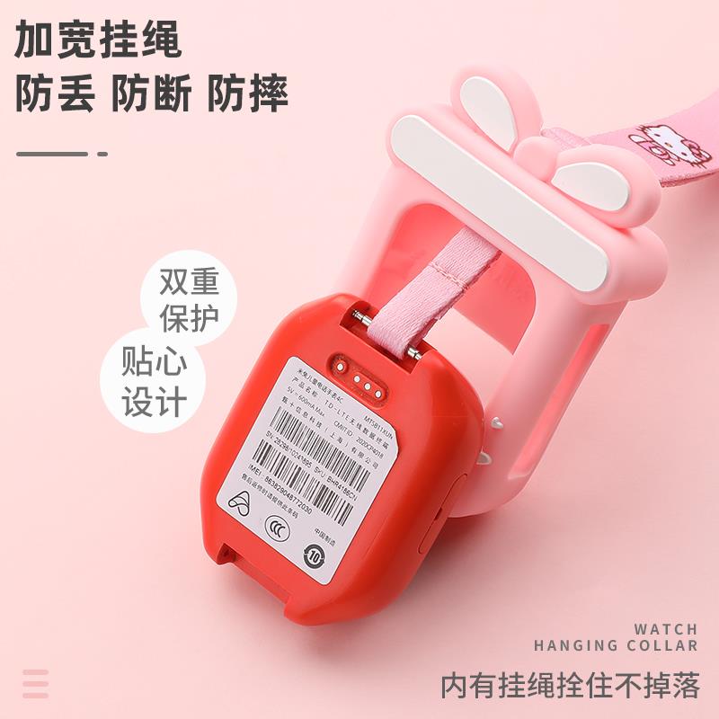 适用小米米兔5X儿童智能电话手表表带挂脖套4X6C5C4C2S挂绳保护套