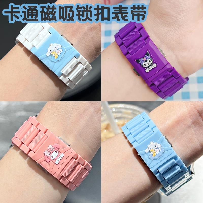 适用小天才电话手表Z9磁吸Z10表带Z7S儿童Z6Pro/Z8/Z6A/D3/D2/Q2A