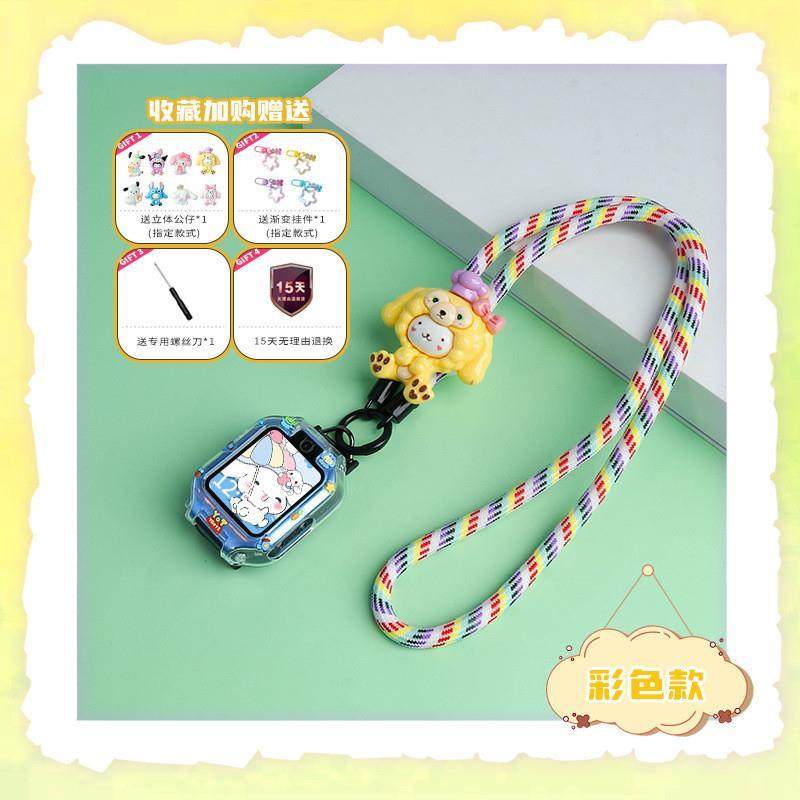 伸缩绳适用华为儿童电话手表挂绳5X/5XPro表带5pro保护壳4X挂脖套