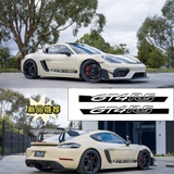 新保时捷GT4RS定制高品质改装车贴911 GT3 718车门侧裙反光贴纸
