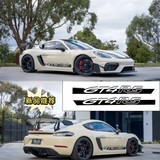 新保时捷GT4RS定制高品质改装车贴911 GT3 718车门侧裙反光贴纸