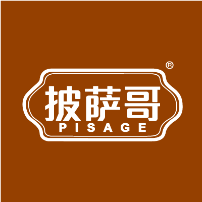 披萨哥r商标转让43类出售购买卖交易餐饮酒饭店快餐咖啡茶馆住所