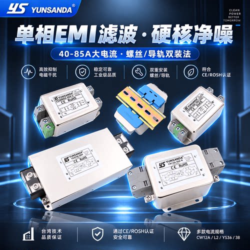 单相220V大电流40A50A60A