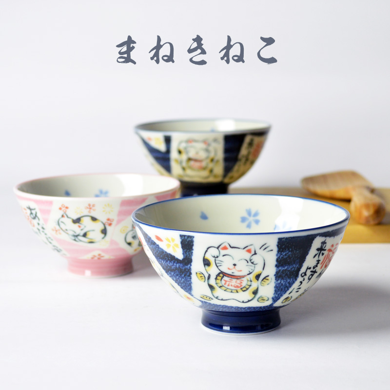 日本进口陶瓷餐具食器米饭碗汤碗沙拉碗点心碗釉下彩幸福招财猫-封面