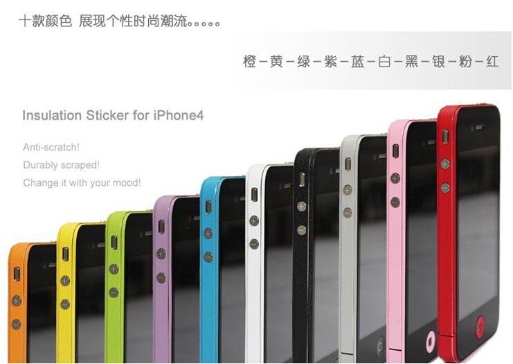 Sticker pour téléphone mobile - Ref 1372153 Image 4