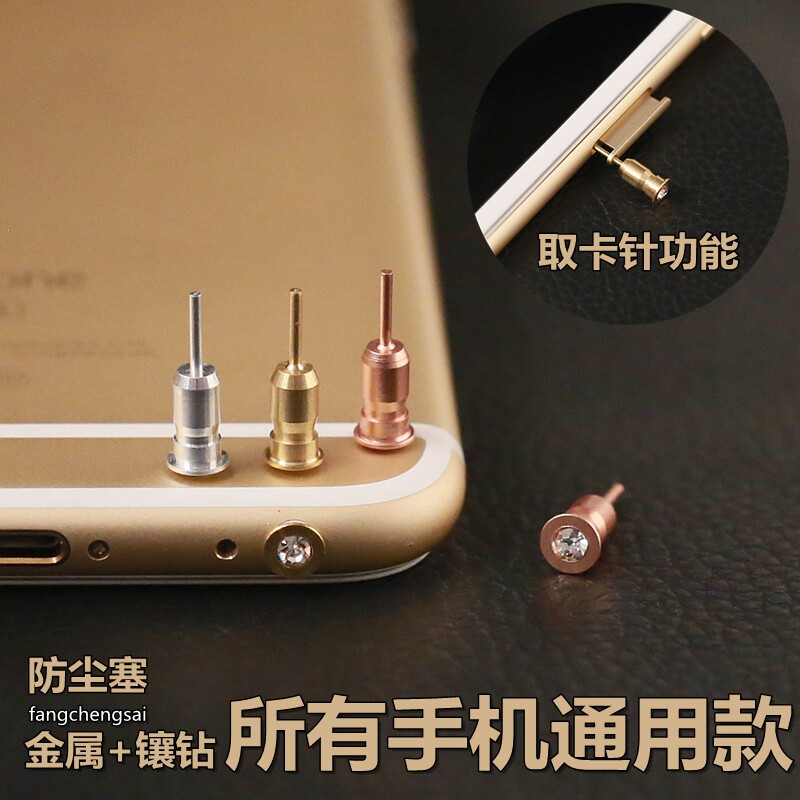 Connecteur pour téléphone portable - Ref 321326 Image 1