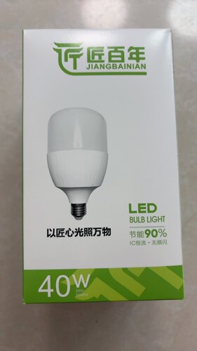LED球泡室内家用E27螺口5w10w15w20w30w40w50w灯泡