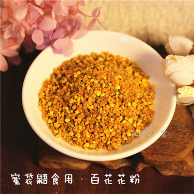 蜜哆爱 蜂花粉 百花粉颗粒 蜜袋鼯拌粮辅食 增强营养免疫力 35g