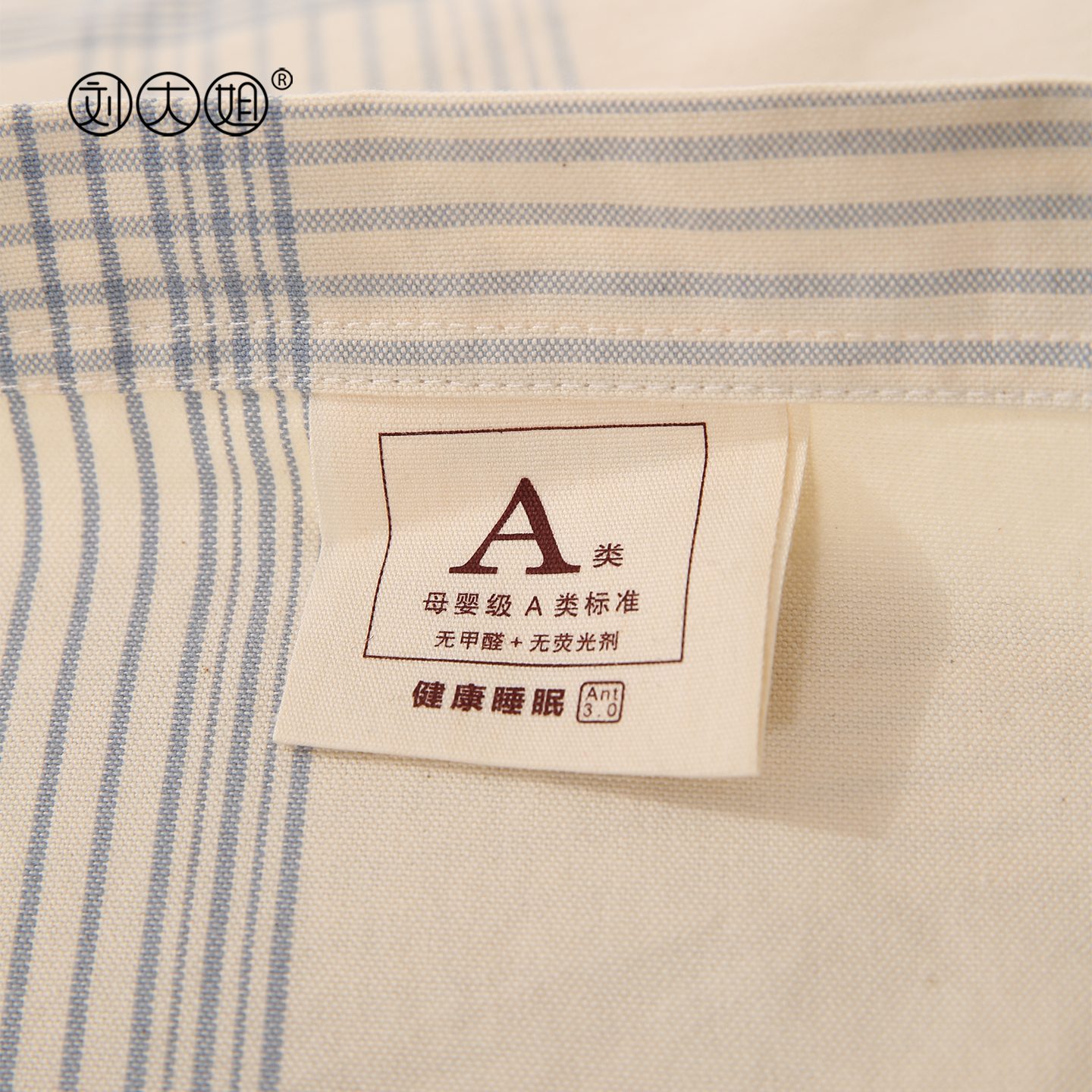 天然棉质纤维老粗布床单三件套