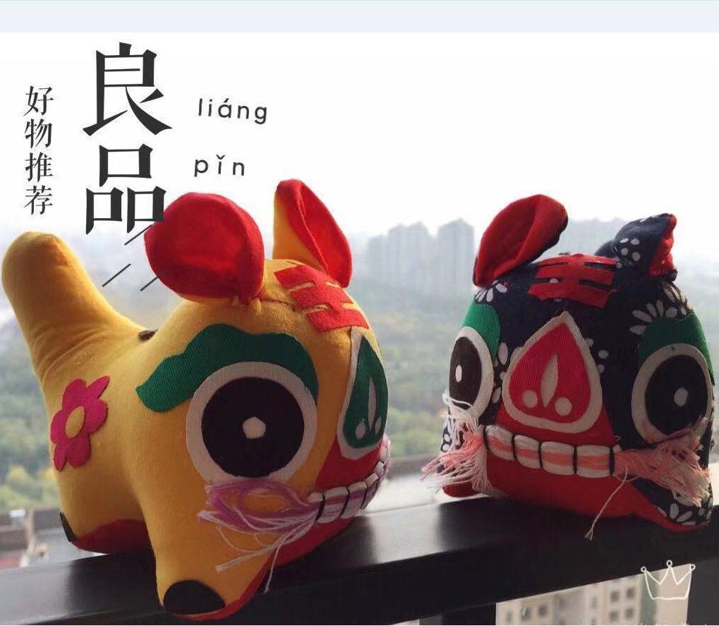 刘大姐民族传统玩具纯棉古典纯手工发财布老虎包包挂件钥匙扣汽车,居家布艺,其他/配件/DIY/缝纫,淘宝优惠券,粉丝福利购,淘宝优惠卷