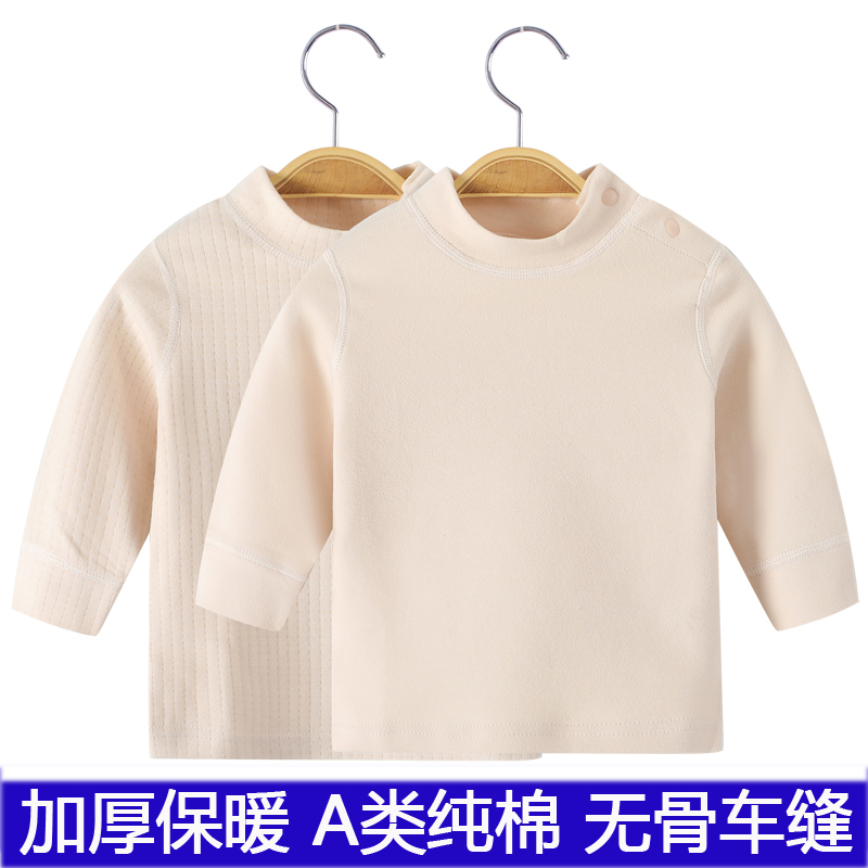 加厚纯棉内衣保暖秋冬半高领