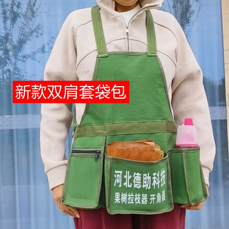 帆布套袋工具包柑橘套袋腰包图片