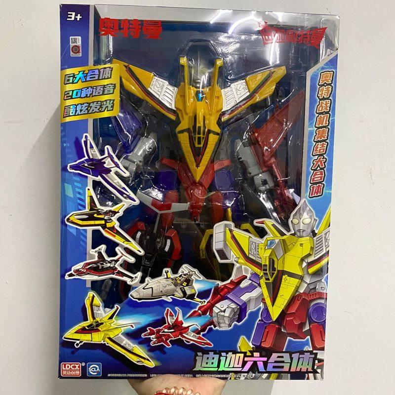 正版赛罗奥特曼变形机器金刚飞机机甲汽车套装男孩拼装组合体变身
