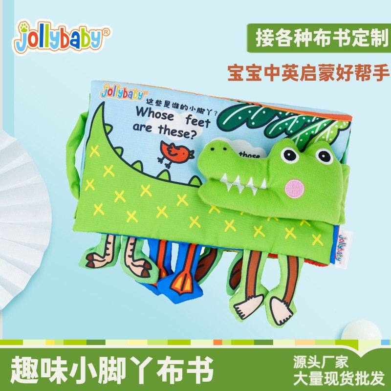 热卖宝宝布书早教 婴儿撕不烂可啃咬启蒙亲子读物益智玩具书,玩具/童车/益智/积木/模型,宝宝布书/撕撕书/忙碌书,淘宝优惠券,粉丝福利购,淘宝优惠卷