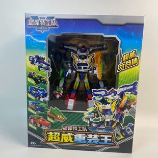 迷你特工队超威能量机甲系列兽王巨鲨龙王狼鹰雷霆王重装王神兽