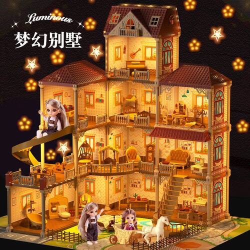儿童仿真别墅玩具城堡过家家场景模拟DIY自由拼搭公主城堡娃娃屋