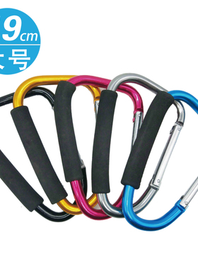 大号登山扣爬山勾挂扣金属d扣户外承重铝合金提物器快挂训练挂钩