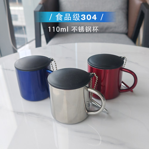 304不锈钢迷你户外不锈钢水杯