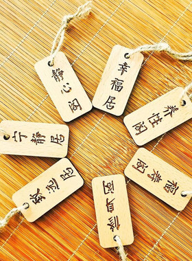 木质菜牌鲁神匠刻字刻字