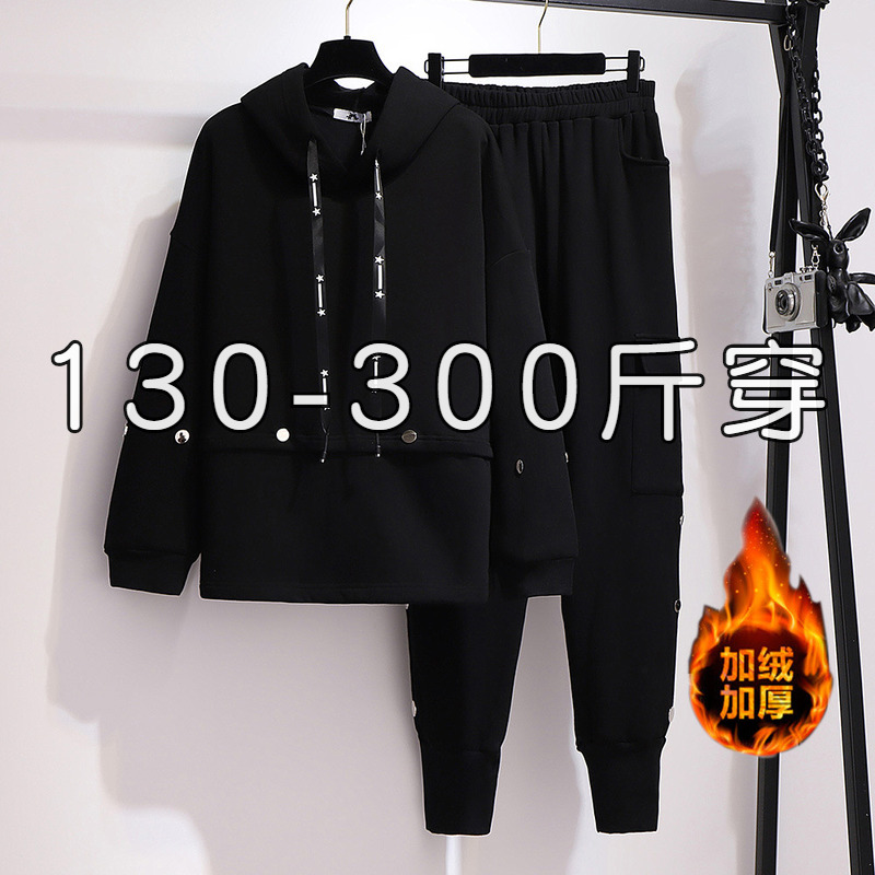 300特大码女240斤胖MM秋冬宽松220胖妹妹200胖子卫衣显瘦运动套装