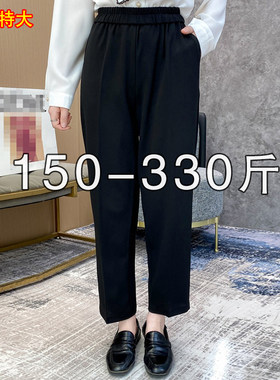 大码裤子韩版高腰西装裤显瘦女裤