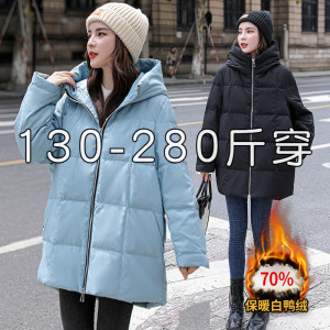 特大码女装300冬季羽绒服200斤胖MM中长款宽松连帽白鸭绒保暖外套