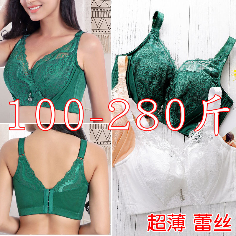 大码内衣女超薄全罩杯胖mm夏季薄款式胸罩大胸显小聚拢收副乳文胸
