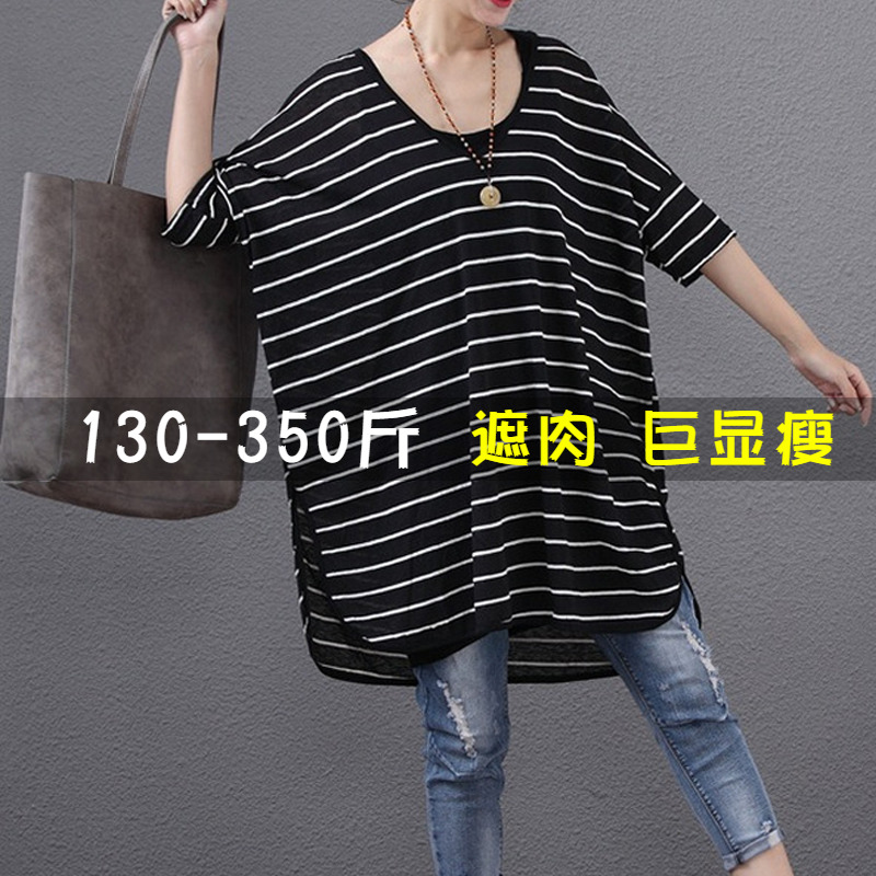 300斤胖mm特大码蝙蝠袖条纹t恤女夏中长款加肥巨显瘦宽松短袖上衣