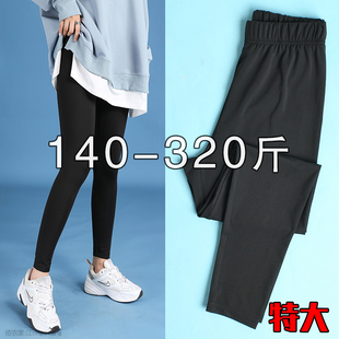300斤特大码女装200胖mm秋装高弹黑色打底裤外穿胖子特肥显瘦裤子