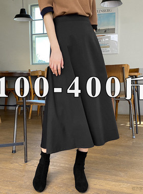 400超肥特大码半身裙a字裙200斤胖mm春秋350胖子女装长裙260裙子