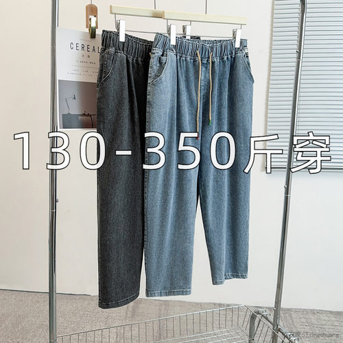 2025新款韩版复古弹力大码牛仔裤
