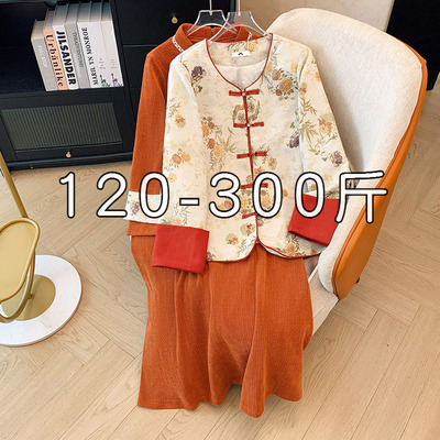 胖mm秋冬新款国风新中式改良旗袍连衣裙套装大码女装加厚夹棉外套