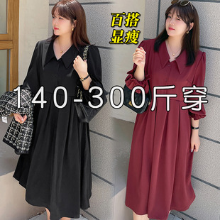 气质遮肚子显瘦裙子 翻领连衣裙女300斤200胖mm秋冬法式 特大码 长袖