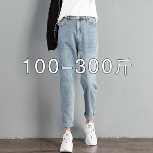 300斤胖mm特大码牛仔裤女秋装高腰女裤弹力老爹裤200胖人显瘦裤子