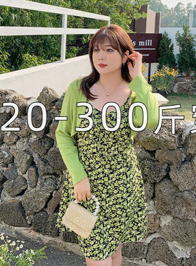 胖妹妹碎花吊带裙披肩开衫套装裙