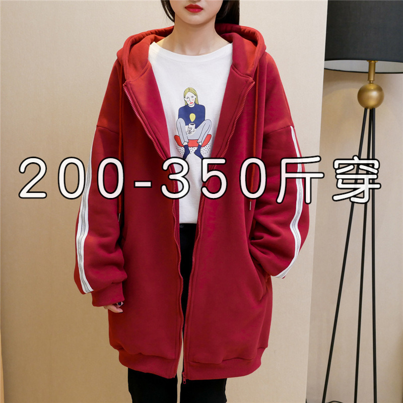 加绒卫衣中长款开衫外套秋冬装