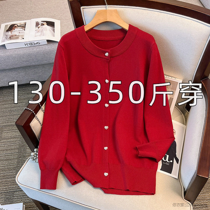 300斤特大码宽松开衫毛衣女200胖mm秋冬弹力显瘦针织外套休闲上衣,女装/女士精品,毛衣,淘宝优惠券,粉丝福利购,淘宝优惠卷