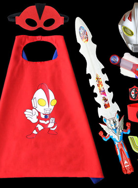 万圣节儿童服装男孩超人奥特英雄斗篷披风面具男童演出服衣服套装