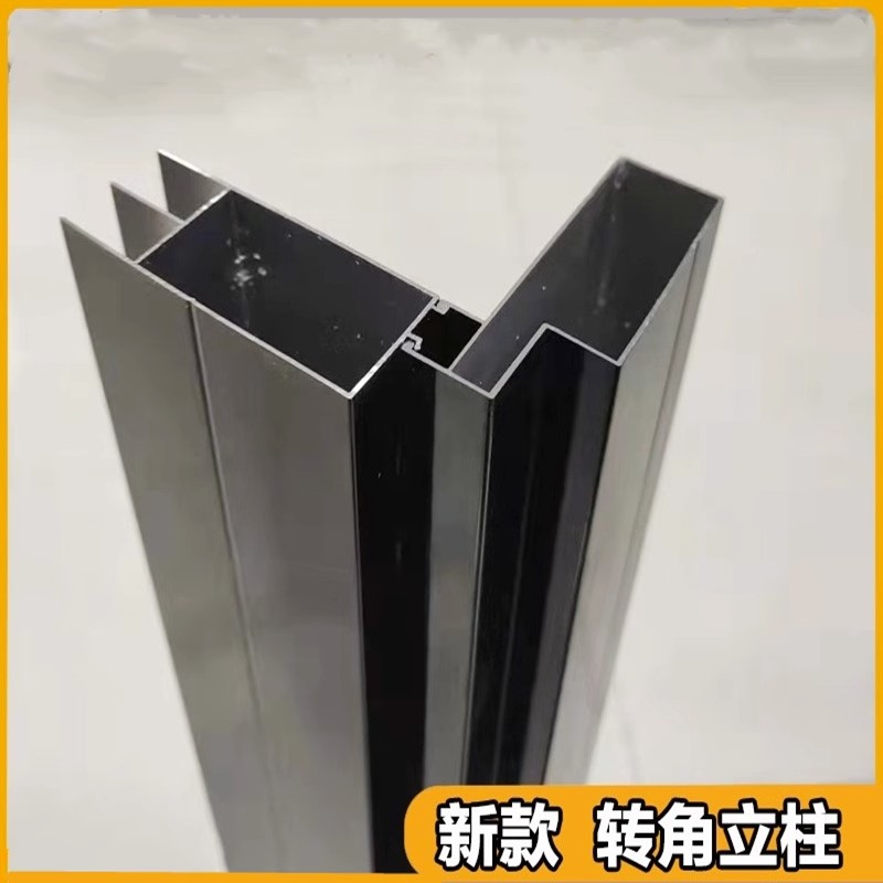 瓷砖橱柜铝合金黑色二合一转角立柱拐角直角卡槽配件打灶铝型材