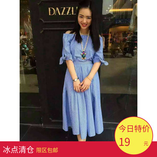 26-1 夏季蓝白条纹蝴蝶结一字领宽松雪纺衬衫+中长款半身裙套装女