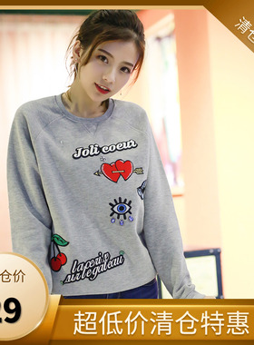813 29包邮 百搭灰色卡通眼睛爱心刺绣钻石 加绒厚实卫衣
