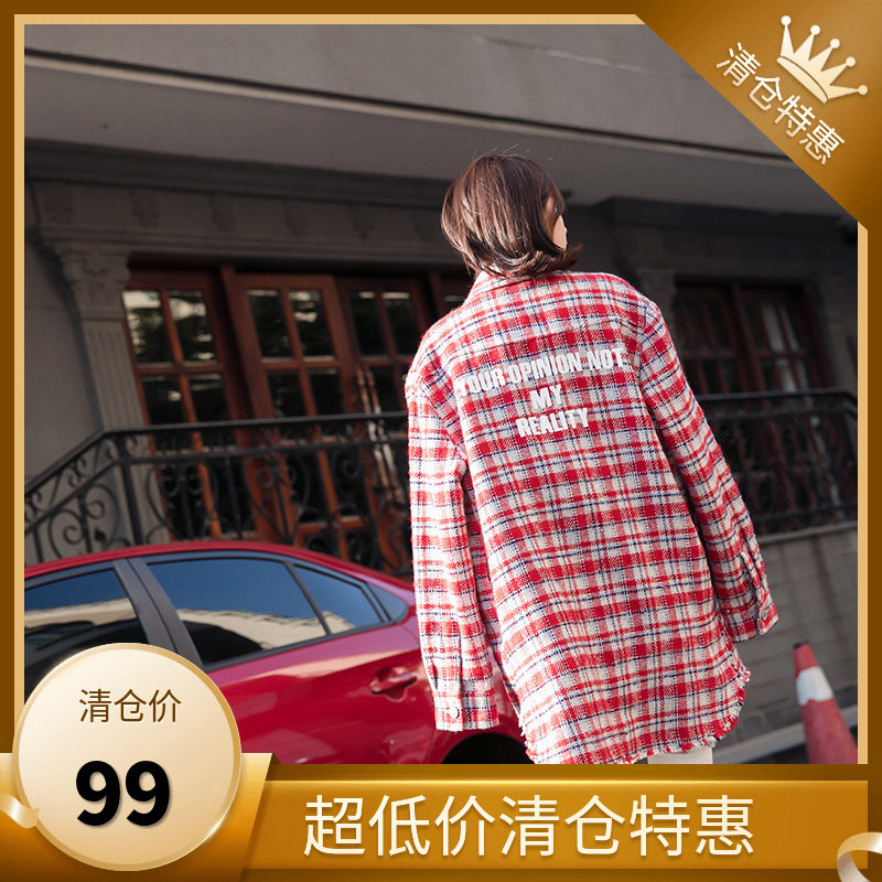812  99元包邮 衬衫式印花字母格纹毛边羊毛粗花毛呢大衣